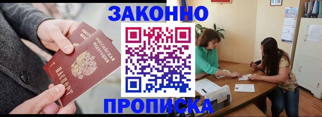 найти адрес прописки в Чернушке